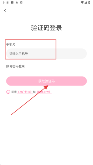 红颜
