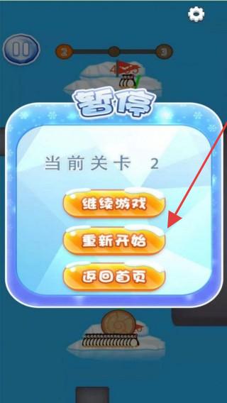 南极救援生死连线