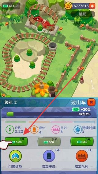 空闲的史前公园