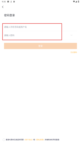 经济师快题库