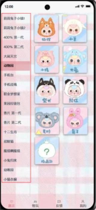 大漂亮潮玩