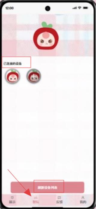 大漂亮潮玩