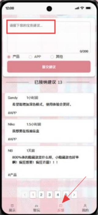 大漂亮潮玩