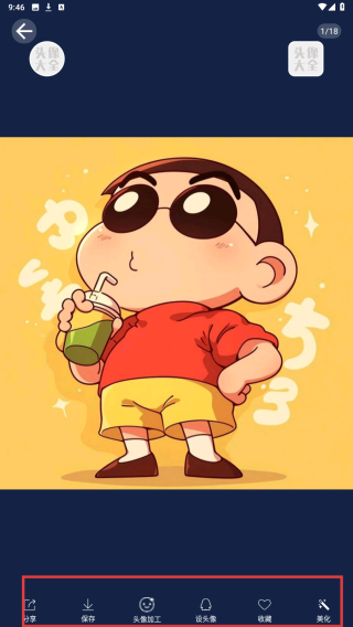 极星头像大全