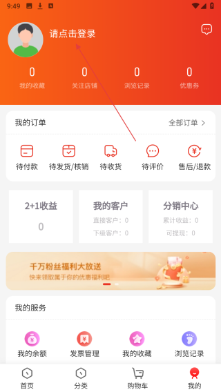 富创联盟