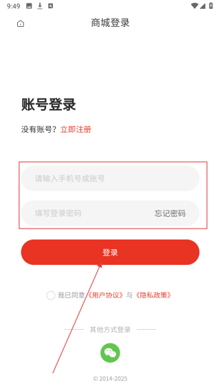 富创联盟