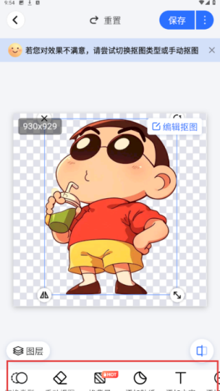 口袋神笔