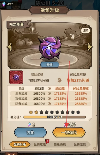 极速都市