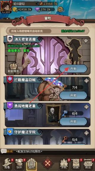 极速都市