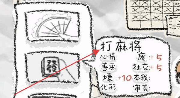 狐里狐涂