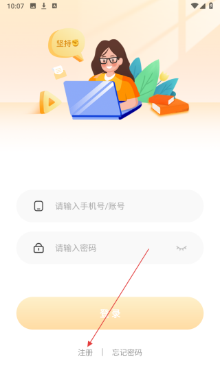 学迹岛