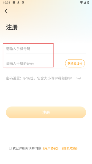 学迹岛