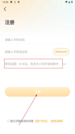 学迹岛