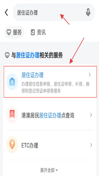 我的长沙