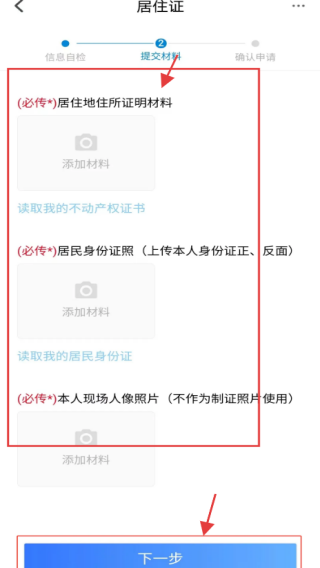 我的长沙