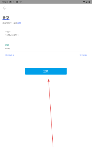 智慧万家