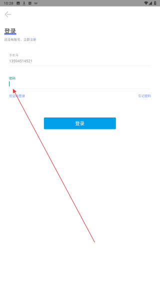 智慧万家