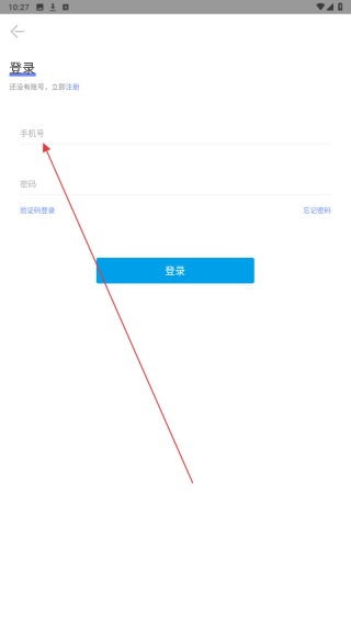 智慧万家