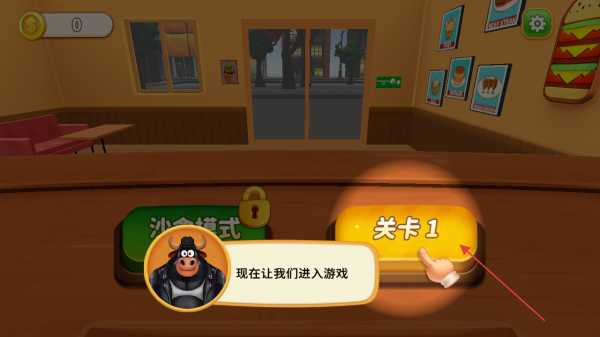 烹饪冲突