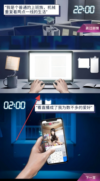 兰若情缘