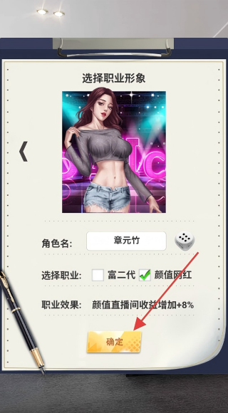 兰若情缘