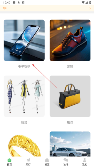 机源宝盒