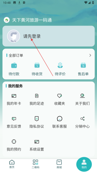 天下黄河