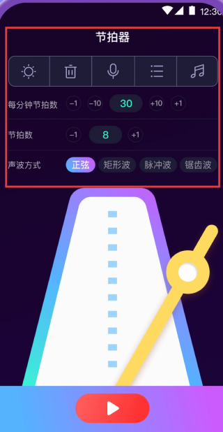 钢琴Sonata