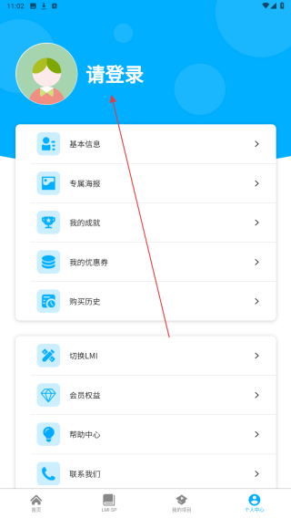 葵见