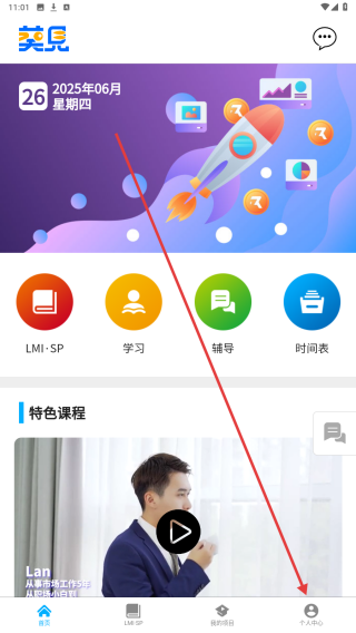 葵见