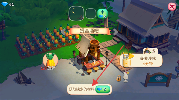 开心农场热带度假
