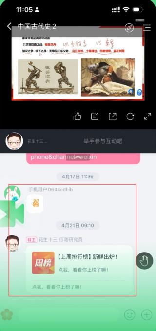 四海公考