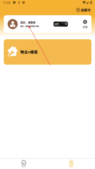 金邻