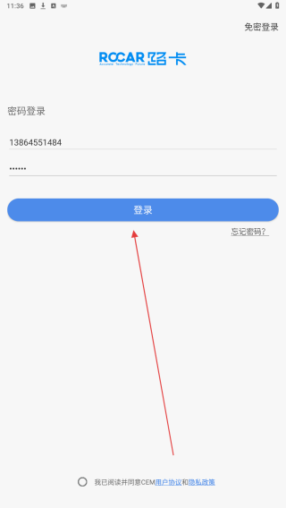 路卡健康