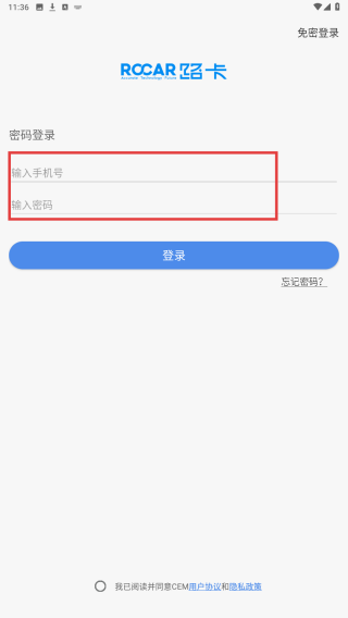 路卡健康