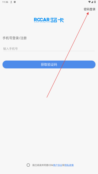 路卡健康