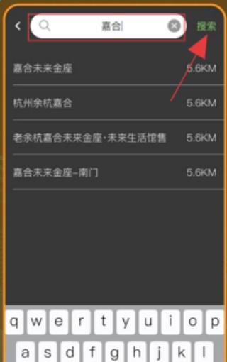 代驾司机帮手