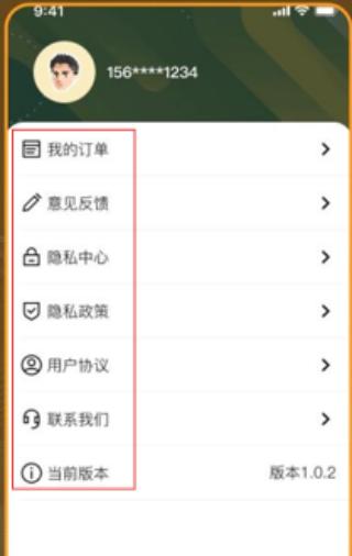 代驾司机帮手