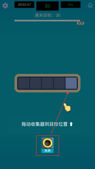 生产线大师
