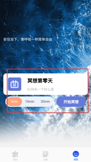 迈优内存清理