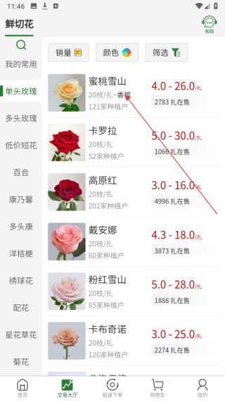 米贝