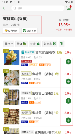 米贝