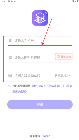 移动和小区