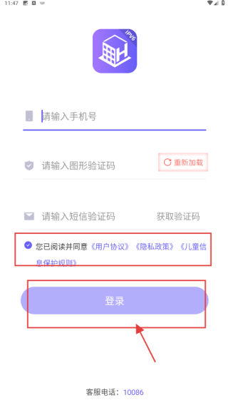移动和小区