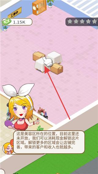 美容也疯狂