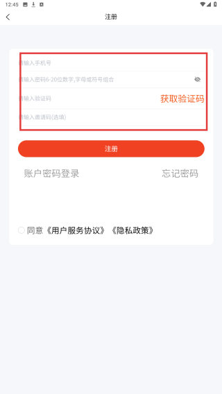 右豹