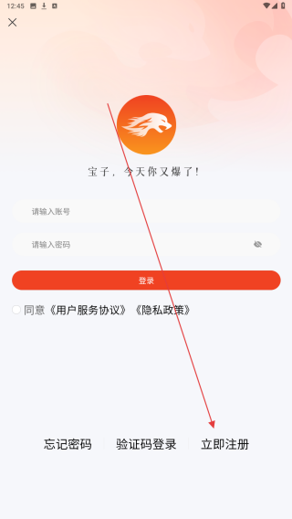 右豹