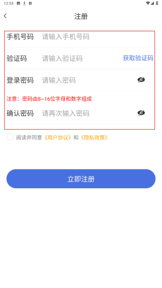 榆林智慧医保