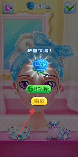 冰雪皇家婚礼