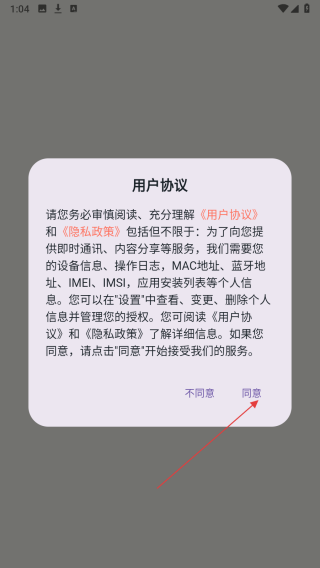乖猫记账